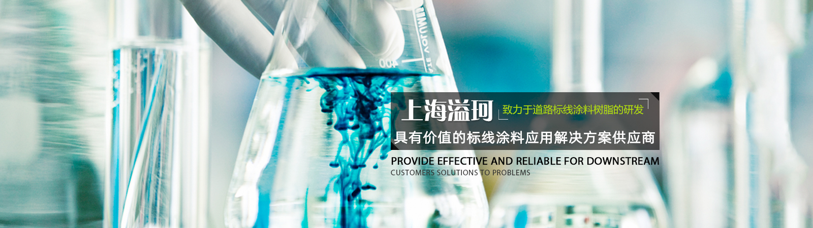 首页banner