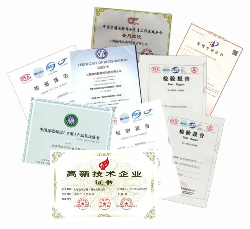 荣誉证书.png