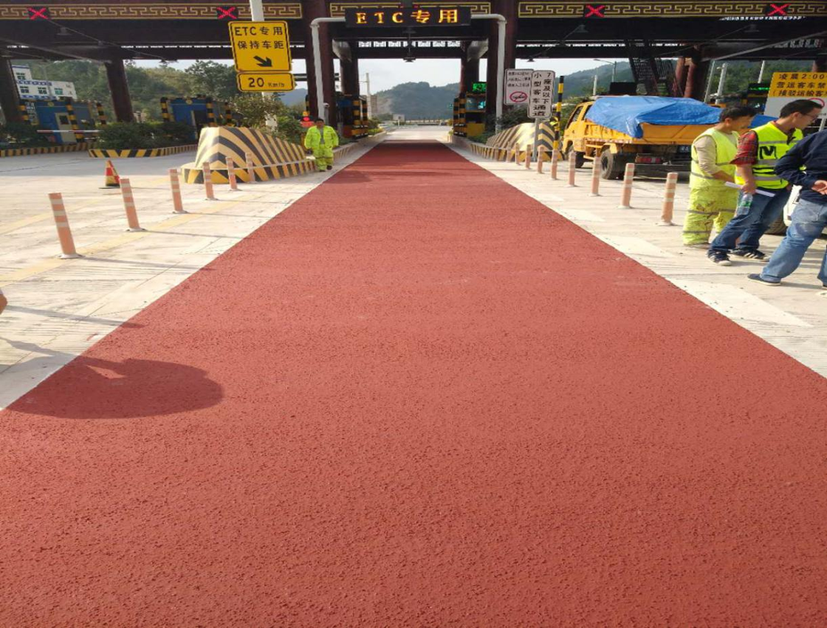 2017年贵州高速公路ETC专用车道（内混陶瓷颗粒型）